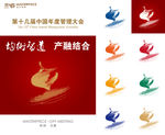 旋转陀螺