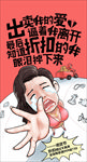电商购物节热点海报