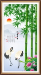 竹报平安