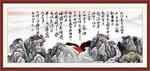 马泽东诗词 毛
