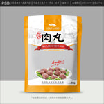 肉丸包装