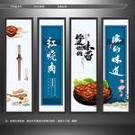 红烧肉 东坡肉