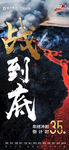 激励