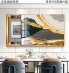 抽象艺术电表箱装饰画