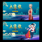 土家族