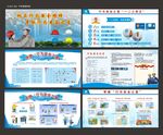 行为安全之星