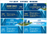 五星高端海景酒店用餐券