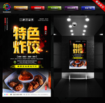 炸饺
