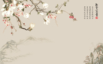 玉堂富贵玉兰花背景墙