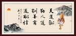 字画