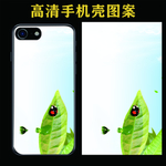 手机壳图案