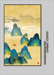 玄关山水