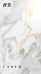背景纹理素材