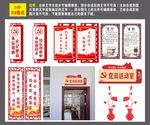 党建标语 标牌