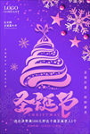圣诞节图片