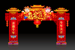 牛年门头