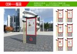 法治雕塑  法治小品