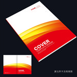 画册封面 红色画册封面