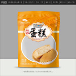 蛋糕包装