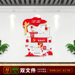 党员照片墙