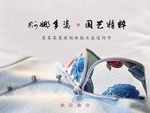 新中式旗袍体验旗袍品鉴