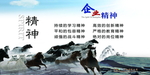 企业文化