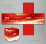 年会抽奖箱