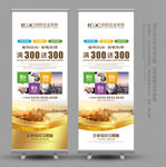 易拉宝 金色易拉宝 企业易拉宝