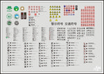 标志大全