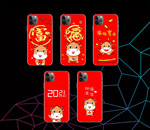 手机壳 新款 牛年图