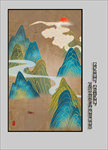 玄关山水 国潮画