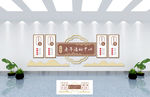 老年活动中心 文化墙