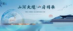 新中式地产图片