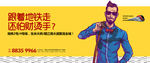 SOHO公寓