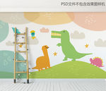 ins恐龙森林儿童房背景墙