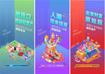 商业海报