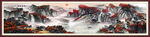 国画山水国画山水国画