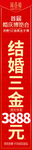 婚博会门柱