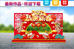牛年门头  新年美陈