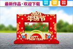 牛年门头 春节美陈