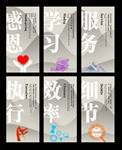 高档灰色企业文化墙