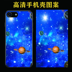 手机壳