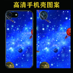 手机壳