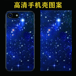 手机壳