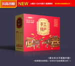 特产包装