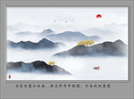 新中式山水画