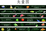 超市吊楣