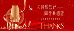 地产红酒会品鉴图片