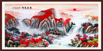 山水画水墨山水画 意境山水画