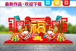 2021春节美陈  牛年装饰